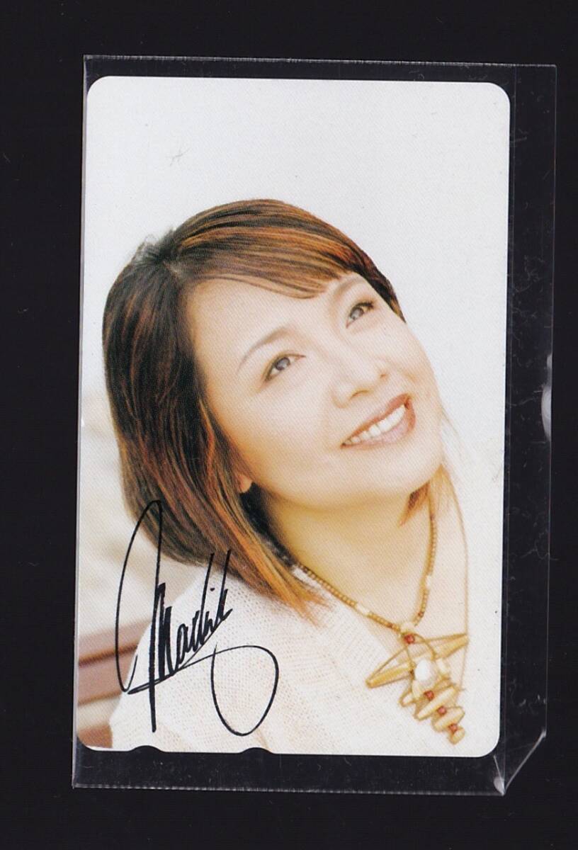 ★テレカ・未使用★渡辺真知子・サイン入り★50度★