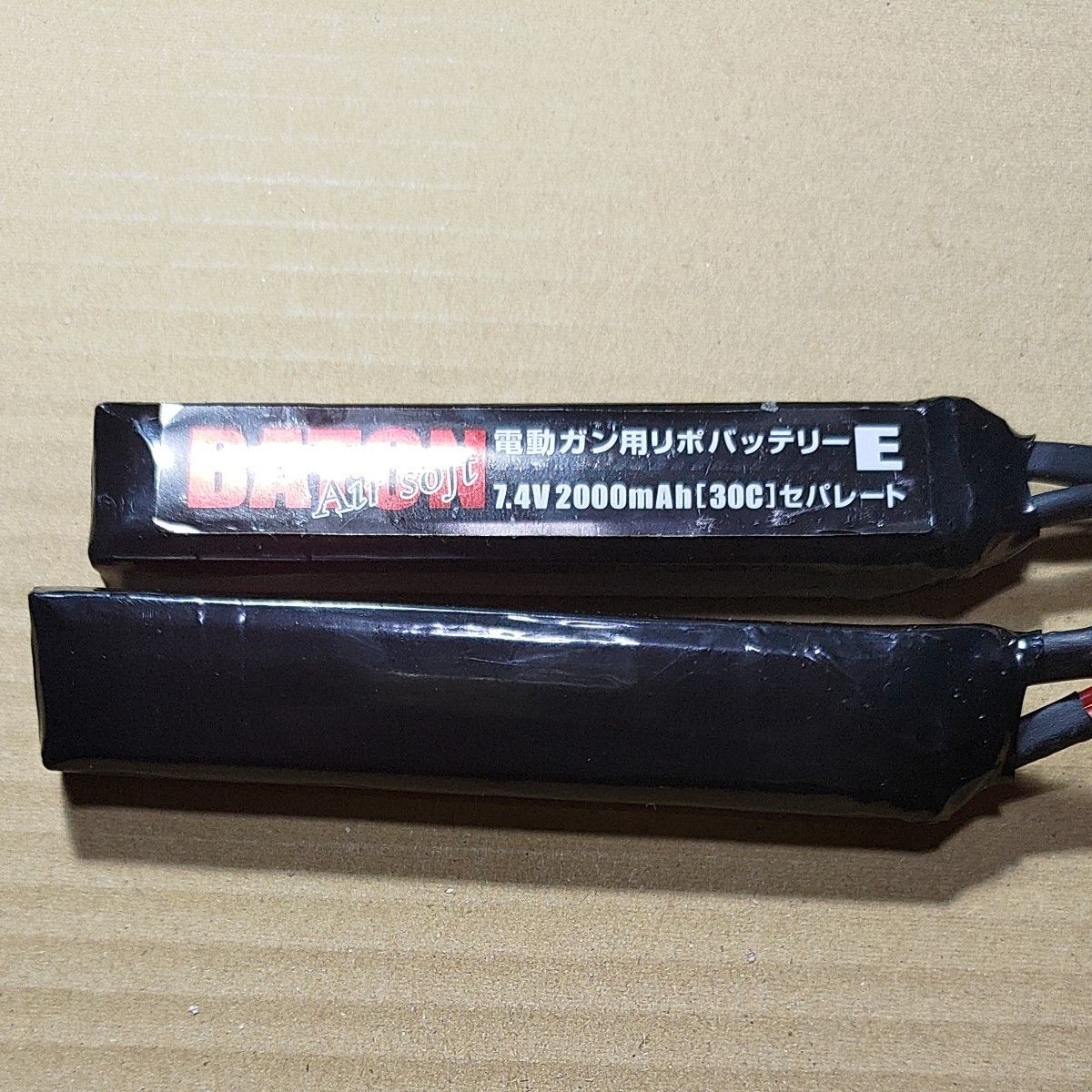 BATON 電動ガン用 リポバッテリー 7.4v 2000mAh 45C-30C セパレート エアガン ライフル アサルトライフル M4 AK ハンドガン