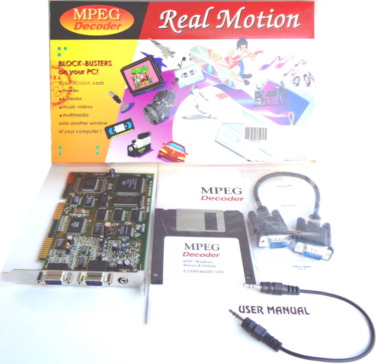 新古品 MPEG Decoder Real Motion