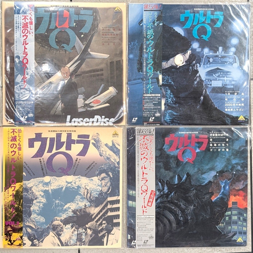 LD 特撮 ウルトラQ 円谷プロ バンダイ 4枚セット レーザーディスク