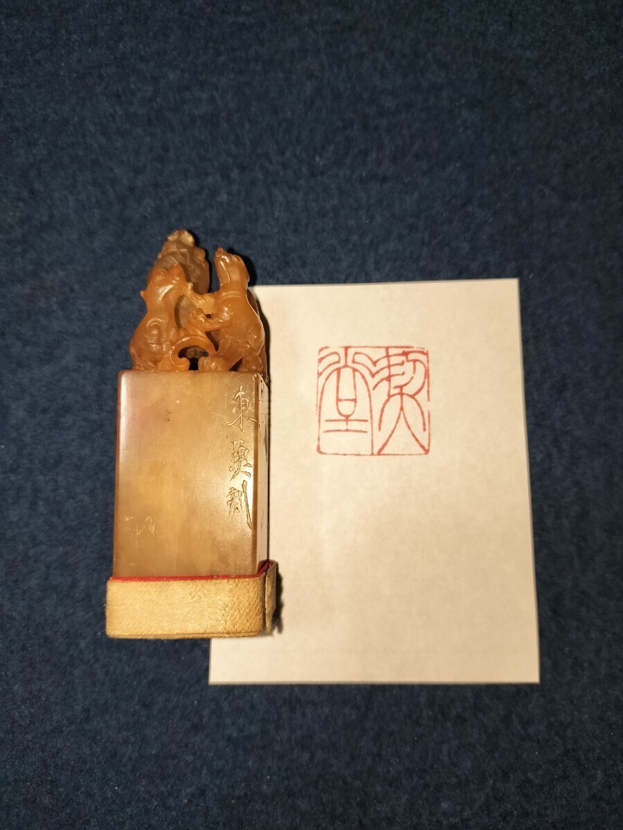 [真作] 松丸東魚 篆刻 「契堂」 秦漢古銅印を研究 篆刻家 東京 在銘 東魚 書道 中国 美術 印材 印鑑 印章 獅子鈕 古印材