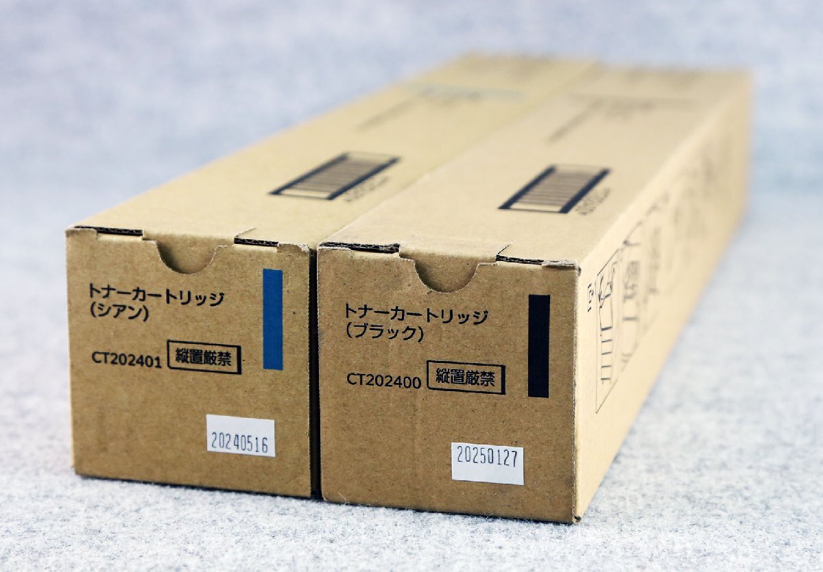Ｋ★FUJI FILM(フジフィルム)◇純正品トナー CT202400,CT202401（２色２本セット）◇お買得！！