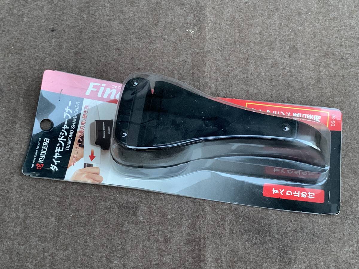 【未使用品】KYOCERA ダイヤモンドシャープナー DS-20 キッチンナイフ 両刃用 研ぎ器