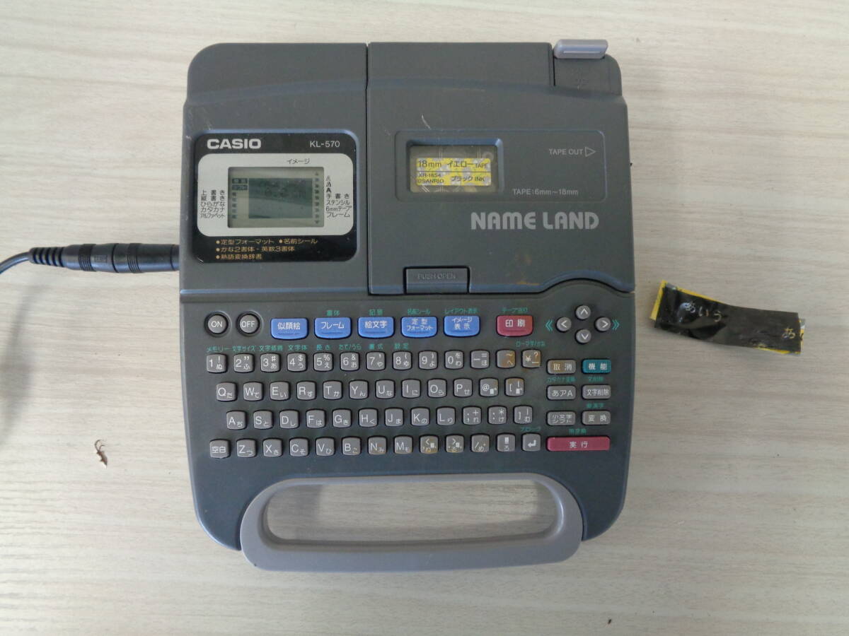 C3035 Casio カシオ ネームランド KL-570　本体のみ / ⑦-1 / ①サイズ