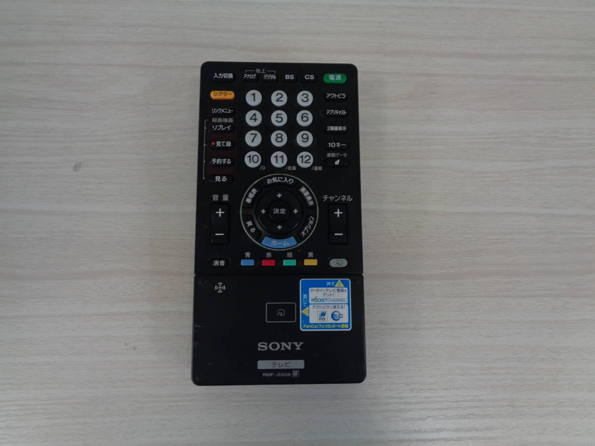 C3046　SONY テレビリモコン RMF-JD006　/ ①AD-4 / ①サイズ