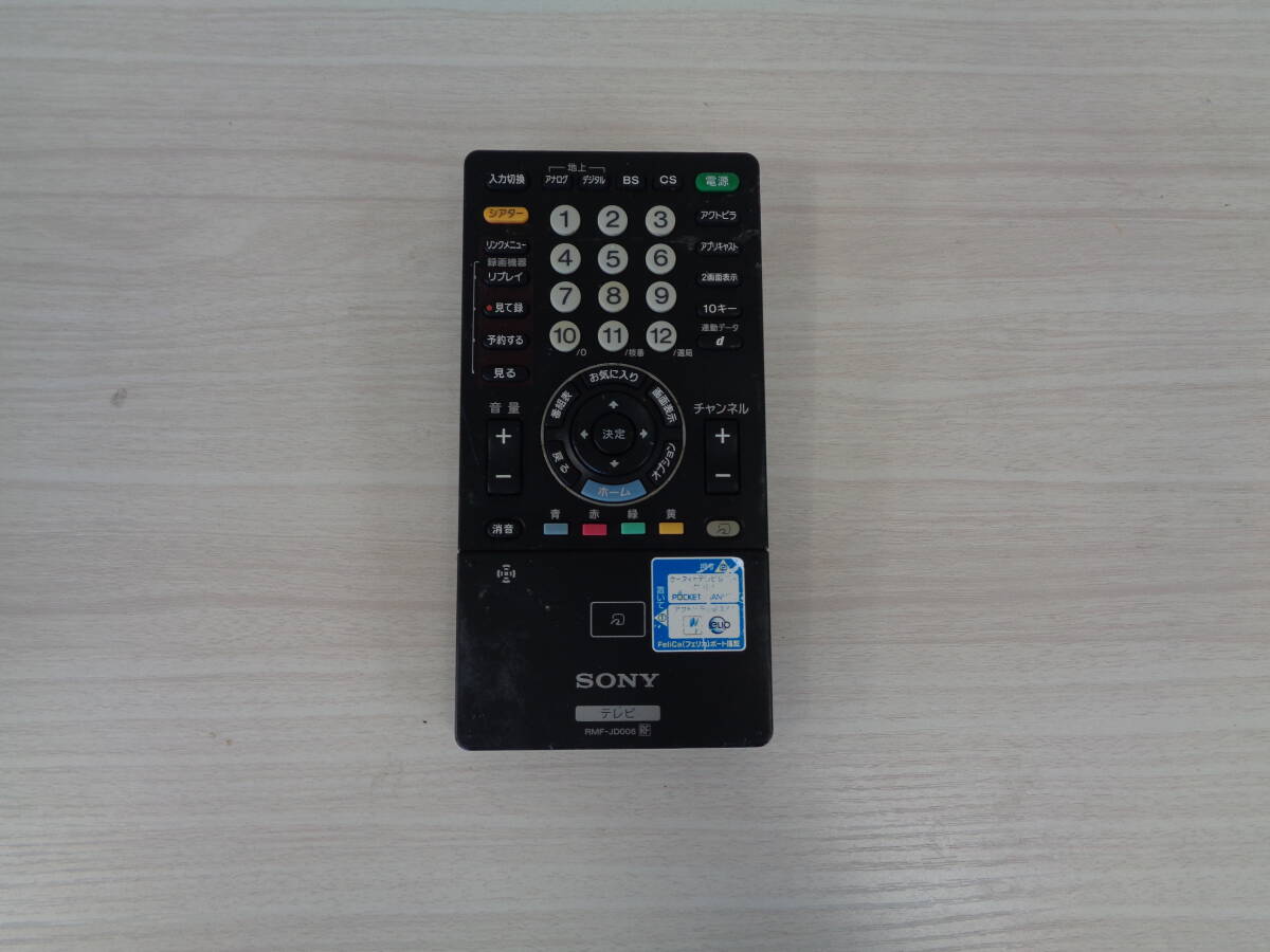 C3048　SONY テレビリモコン RMF-JD006　/ ①AD-4 / ①サイズ