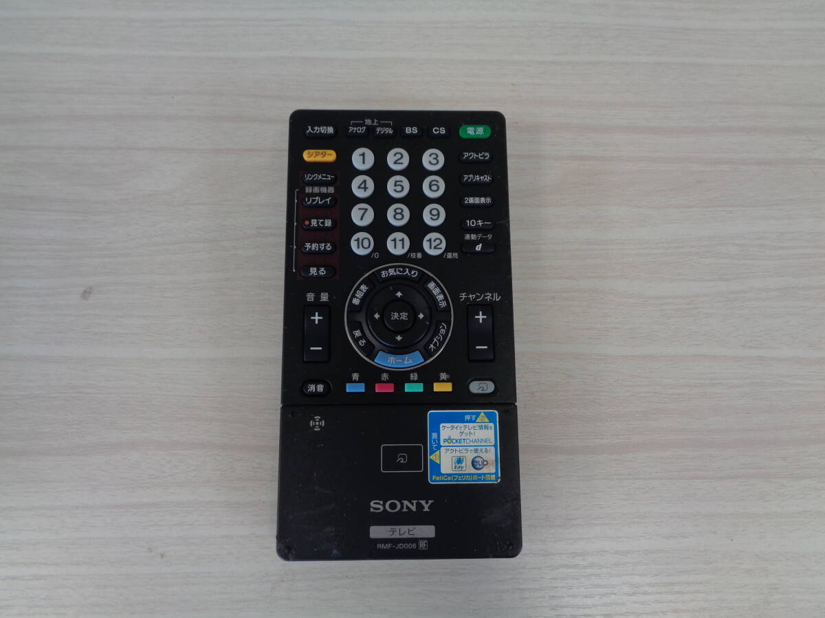 C3049　SONY テレビリモコン RMF-JD006　/ ①AD-4 / ①サイズ