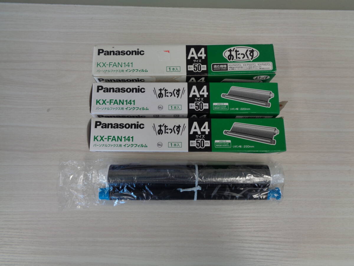 C3051　パナソニック　おたっくす　インクフィルム　KX-FAN141　50ｍ　4本 / ⑩10L-2 / ①サイズ