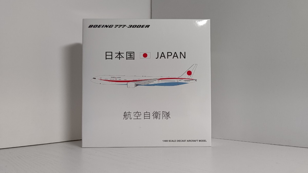 1/400 JC WINGS JASDF 日本政府専用機BOEING 777-300ER 旅客機　