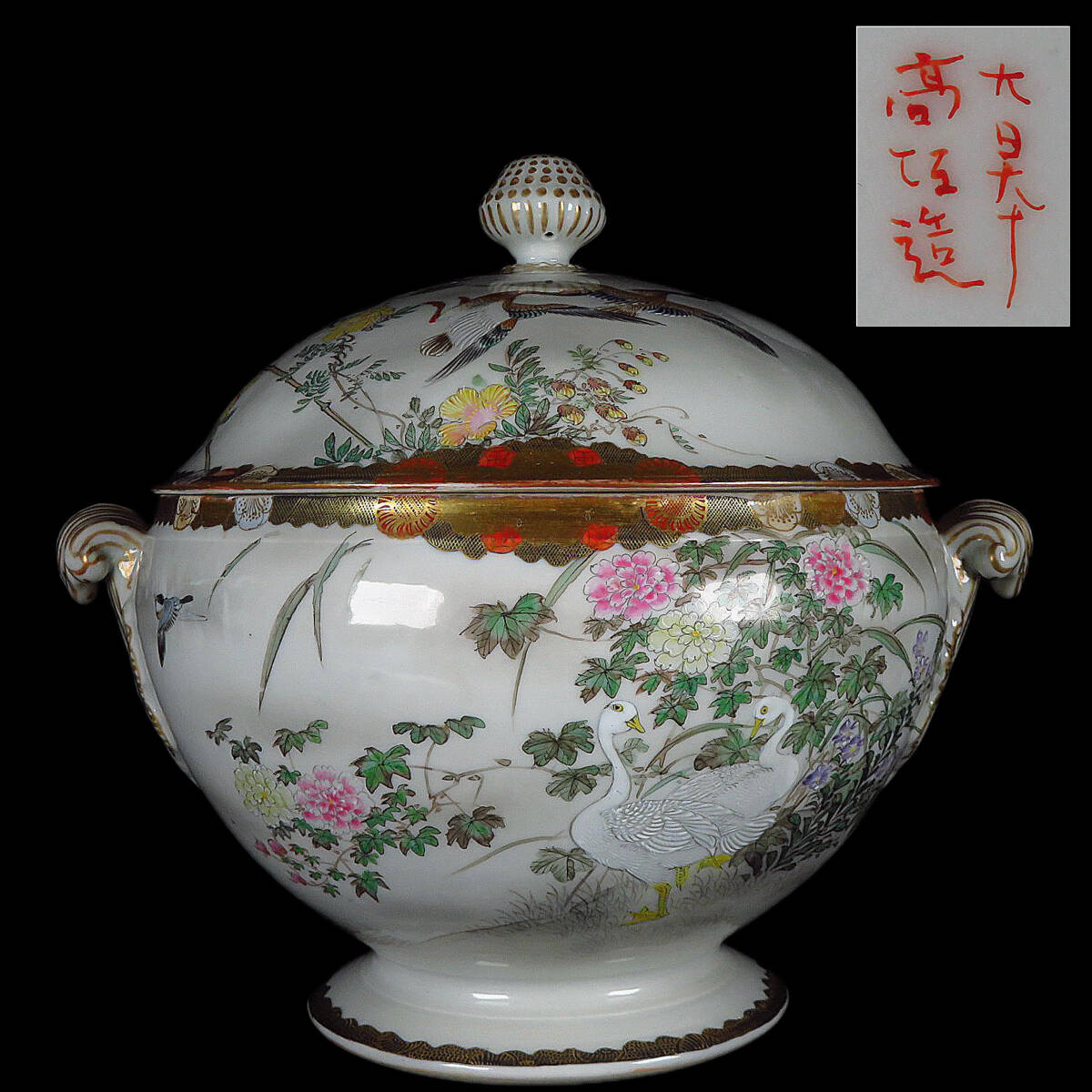 【SAKURAYA】細密絵付の希少な作品【金彩色絵花鳥文大蓋物/横浜焼 大日本高坂造】時代 輸出陶磁器 茶道具 菓子器 骨董品 古美術品 全長31cm