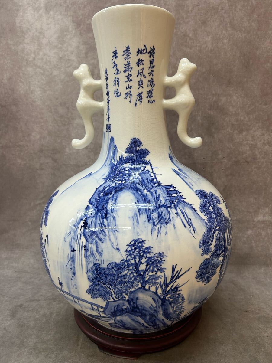 大花瓶 染付 中国 高さ約55cm 山水画 花瓶 古玩 唐物 陶磁器 磁器 置き台付 白磁器 青花 釉裏青 インテリア 骨董品 奈良発 直接引き取り可
