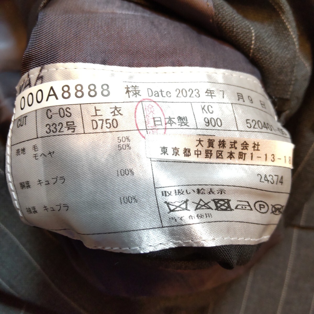 {$data['title']拍卖