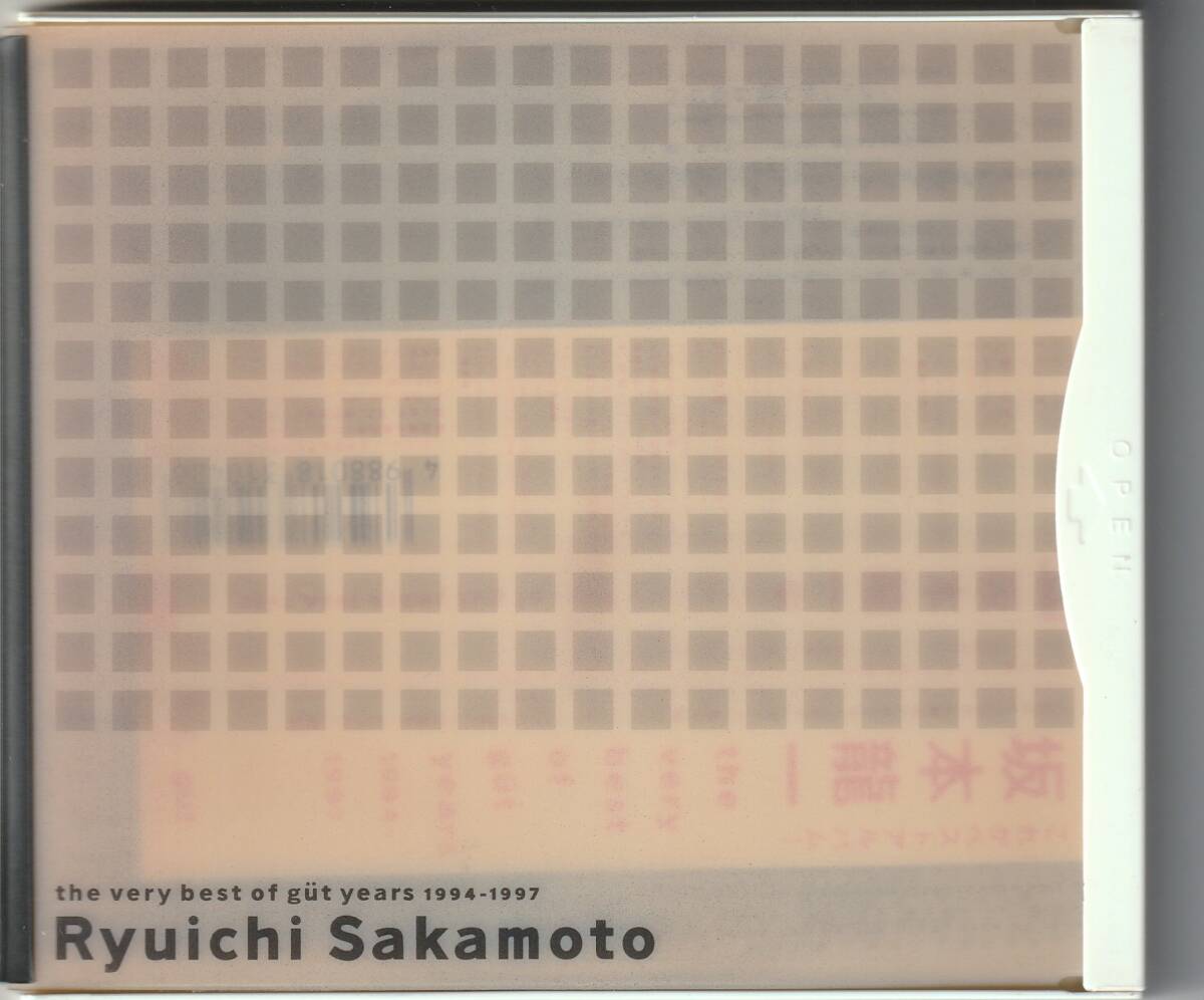 ★元YMO 坂本龍一 1998年リリース【the very best of gut years 1994-1997】★グート・レーベル時代ベスト 中谷美紀,今井美樹 ※美品