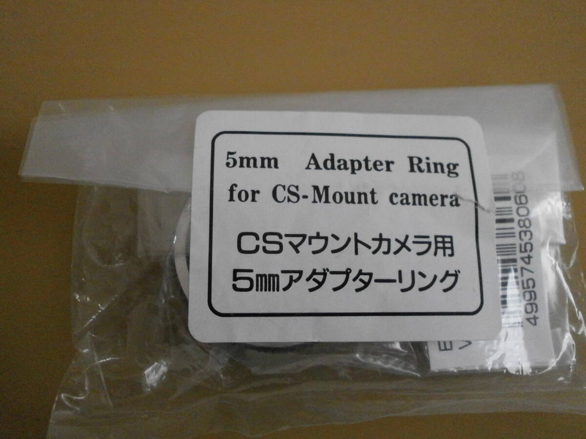 CSマウントカメラ用 アダプターリング5mm　新品 UPC VM400 5mm RING
