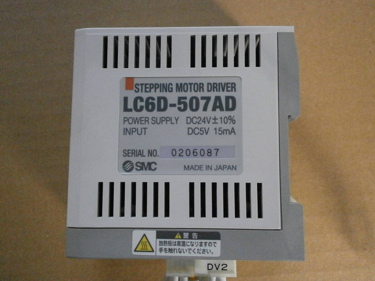 SMC STEPPING MOTOR DRIVER　LC6D-507AD ステッピングモーター ドライバ　ジャンク 2台