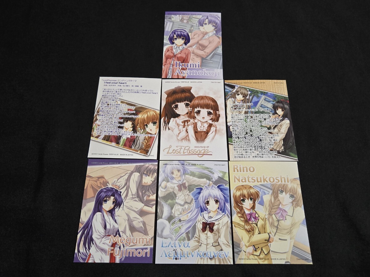 希少 Lost passage ロストパッセージ 非売品 トレーディングカード まとめセット