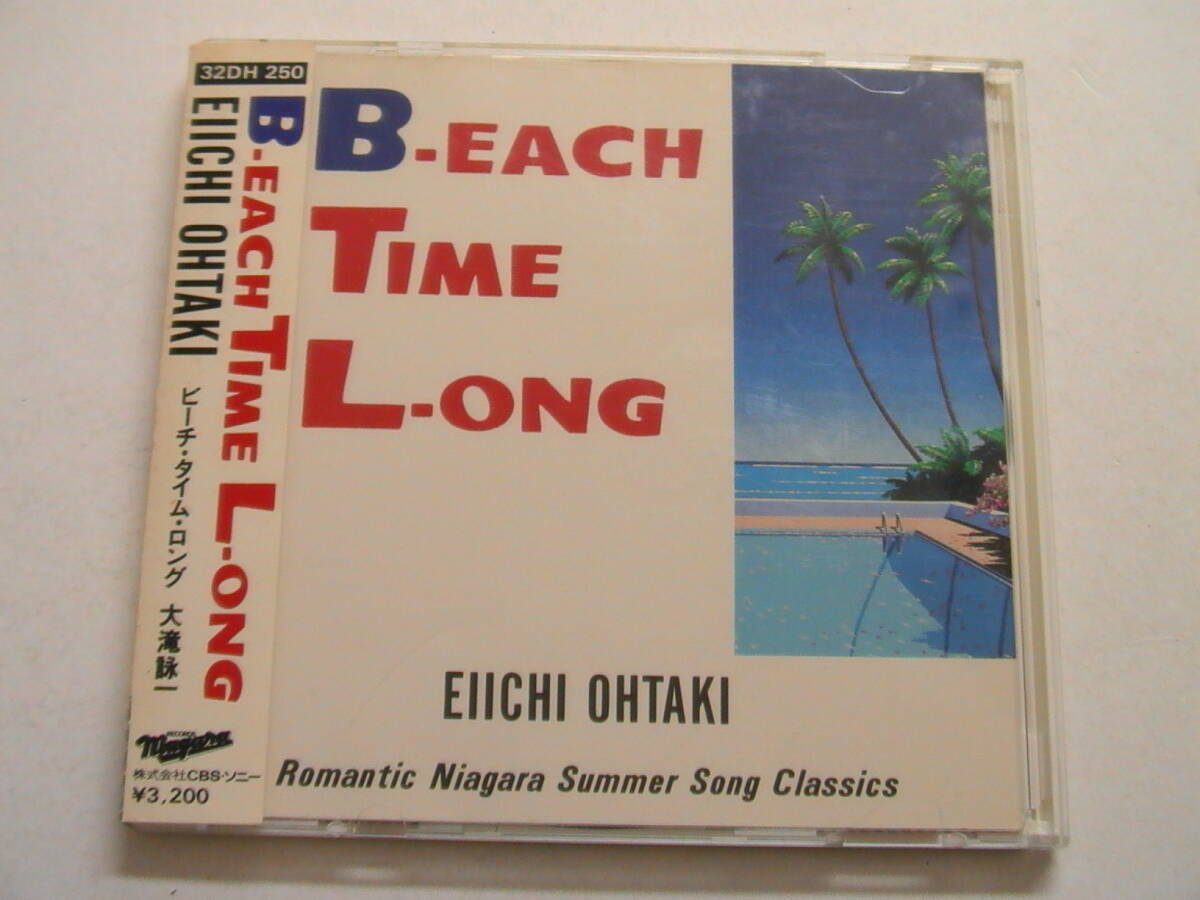 大滝詠一 / ビーチ タイム ロング 税表記無3200円 デカ帯 32DH-250 EIICHI OHTAKI / B-EACH TIME LONG