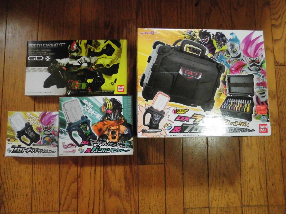 即決★仮面ライダーエグゼイド★DXライダーガシャットケース＋DXプロトガシャット（11種コンプリート）＋限定ガシャット 2種★動作確認済