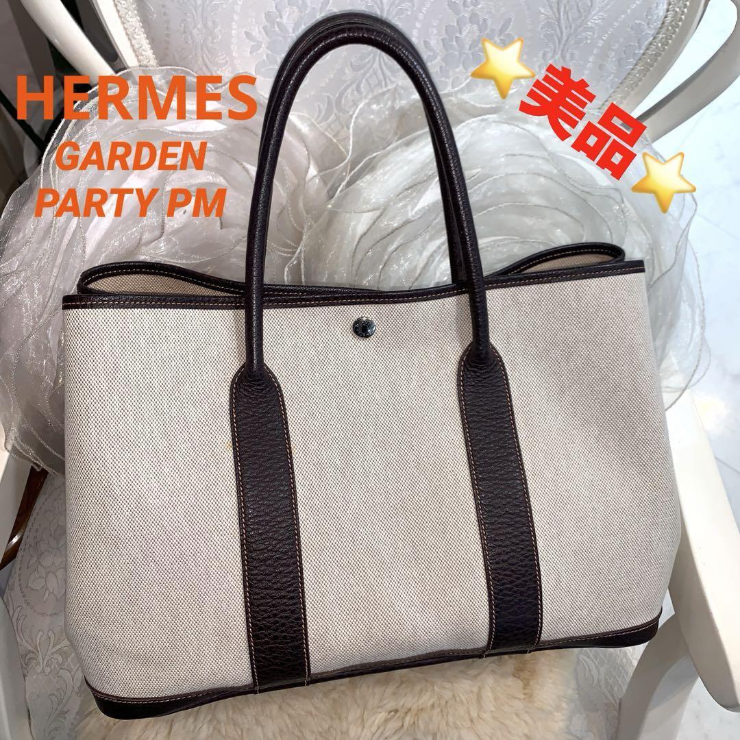 ☆美品☆HERMES ガーデンパーティーPM トワルアッシュ トートバッグ