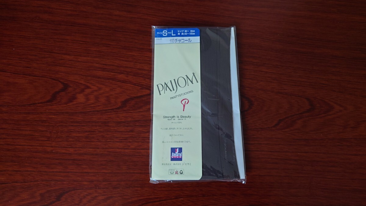 ジャスミシルク PAIJOM パンティストッキング チャコール 昭和レトロ