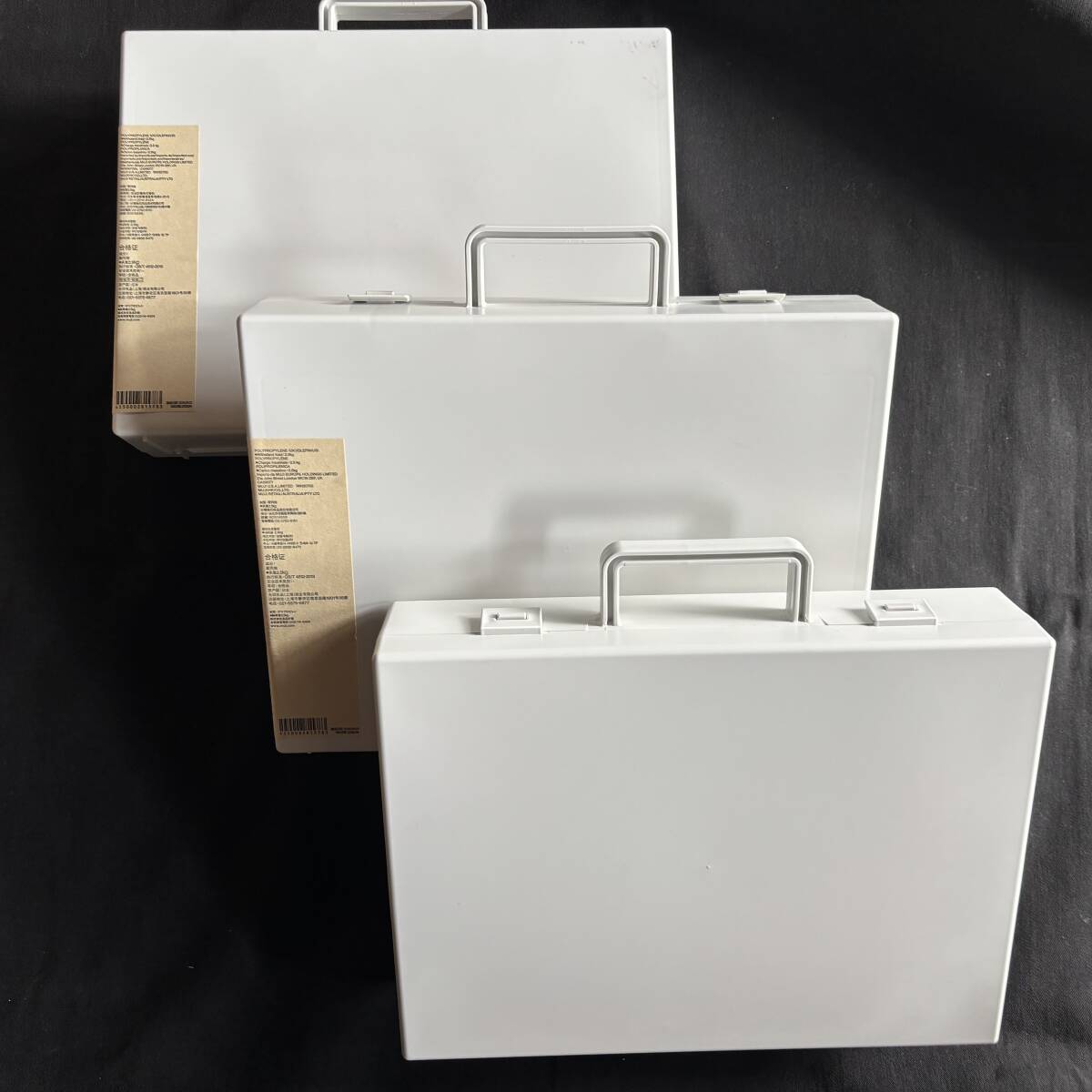 【廃盤！】無印良品 自立収納できるキャリーケース A4用 ホワイトグレー 3個セット おまけ付き ポリプロピレン 書類 小物収納 MUJI