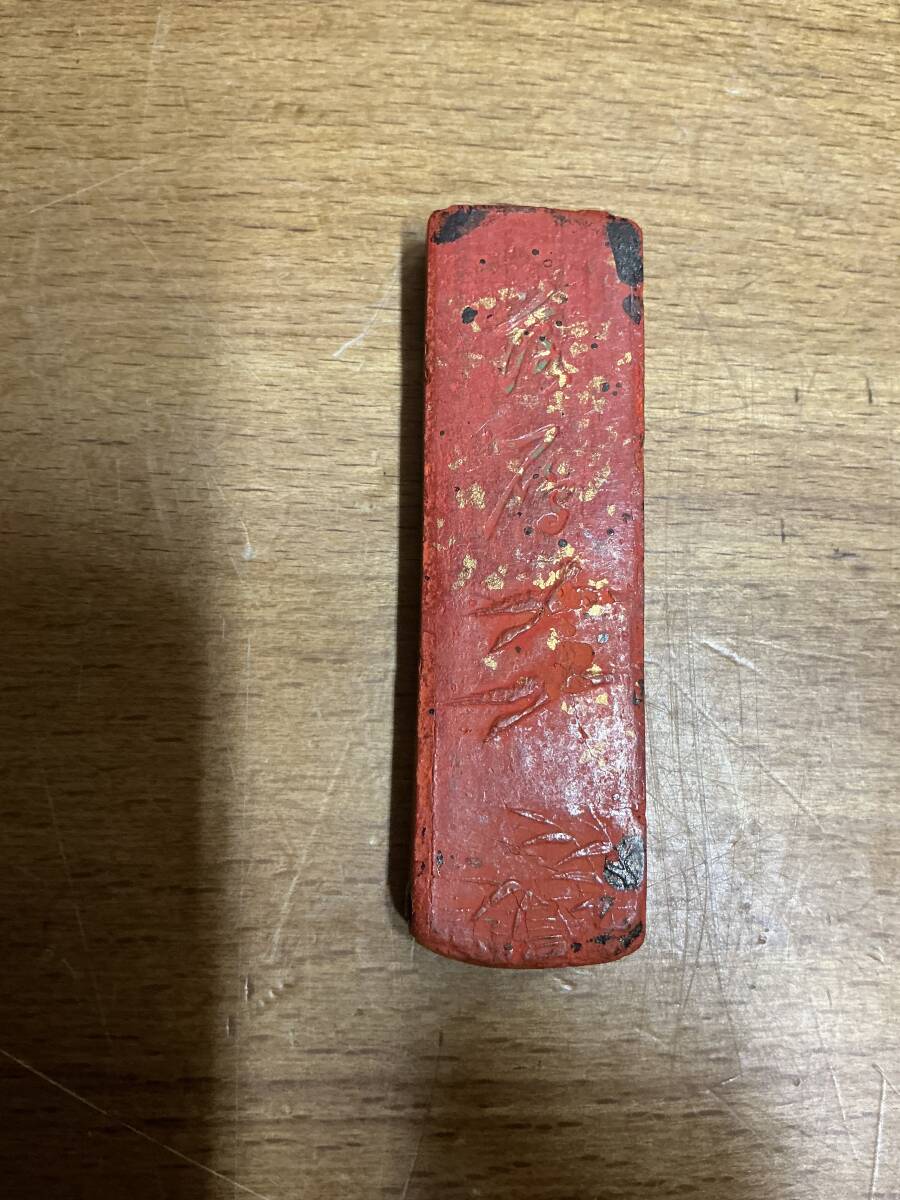 赤墨？　古墨　鶴と笹　昭和40〜50 古物　保管品