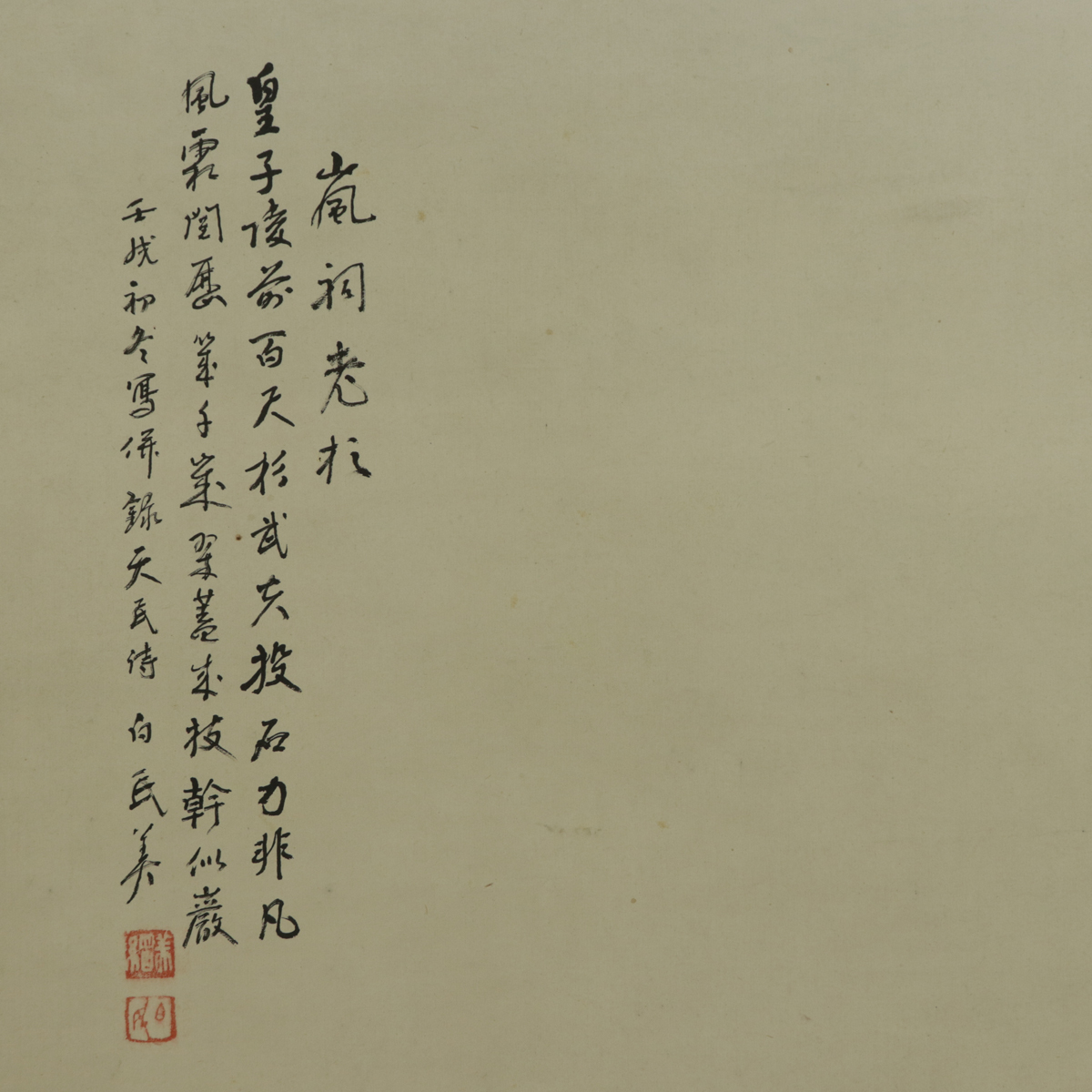 {$data['title']拍卖