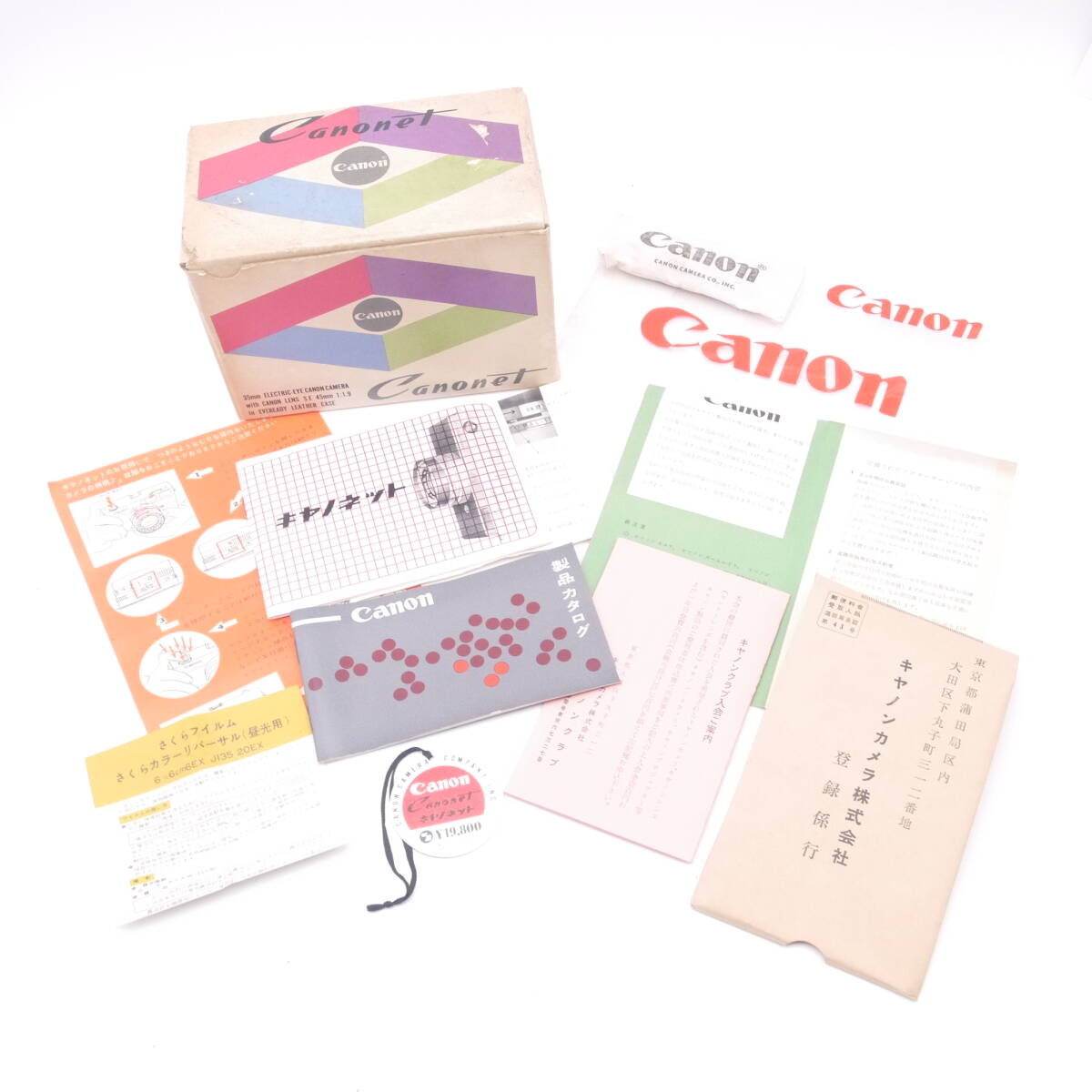 希少 Canon キヤノン canonet キャノネット タグ付き 元箱 箱のみ #B1937