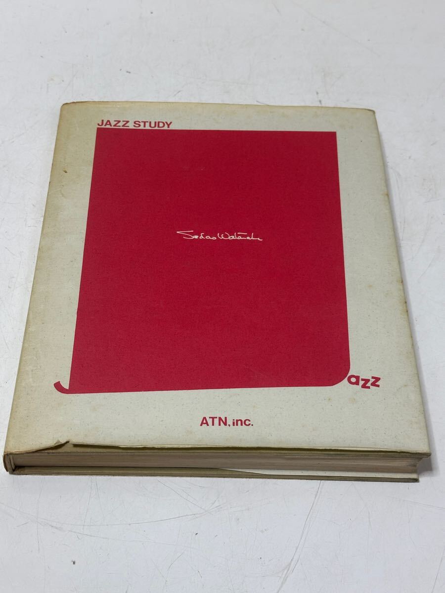A802 ジャズ　スタディ　渡辺貞夫　ATN JAZZ STUDY 