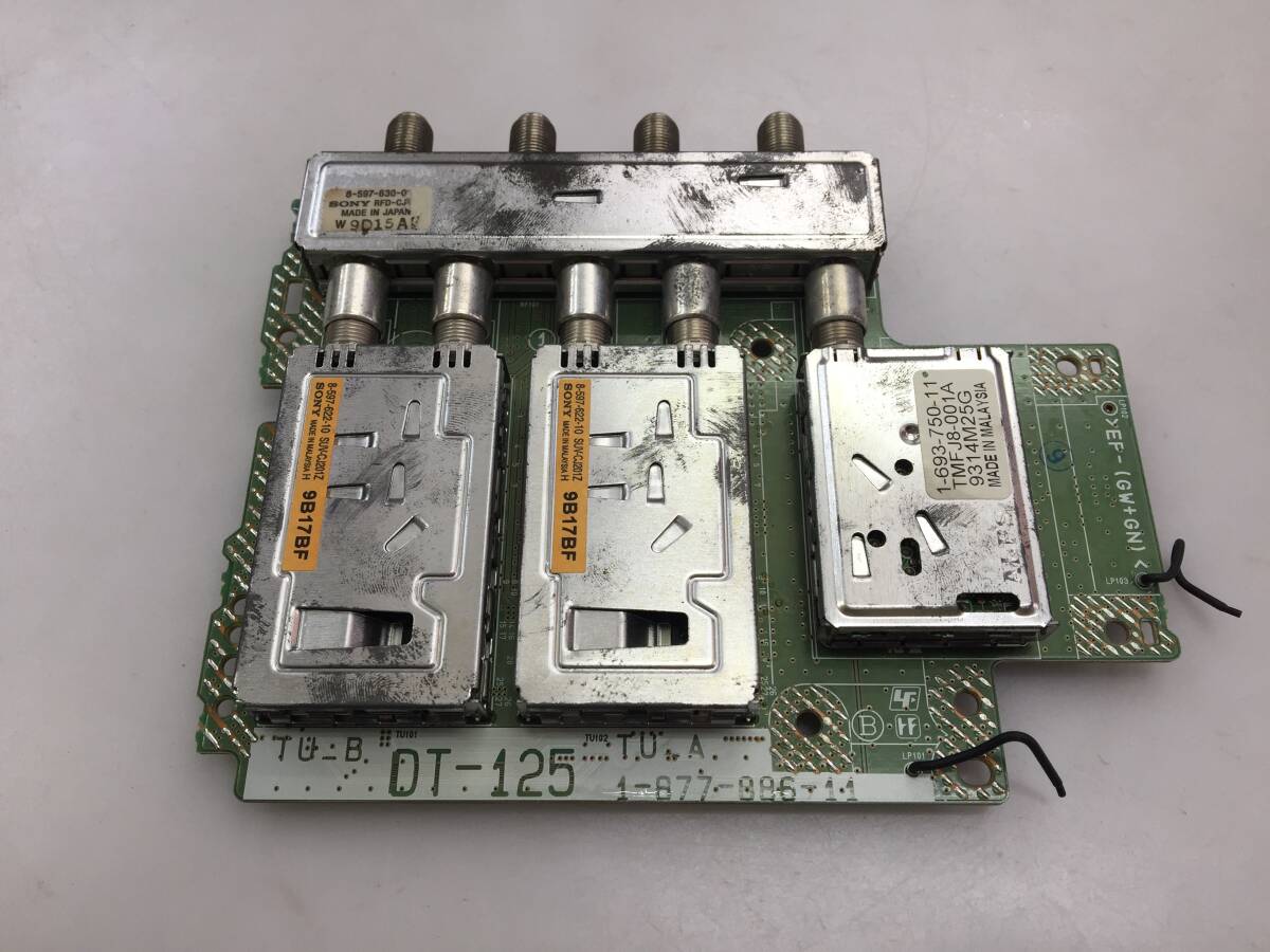 ソニー BDZ-X95ブルーレイレコーダー チューナーDT-125 中古動作品7031