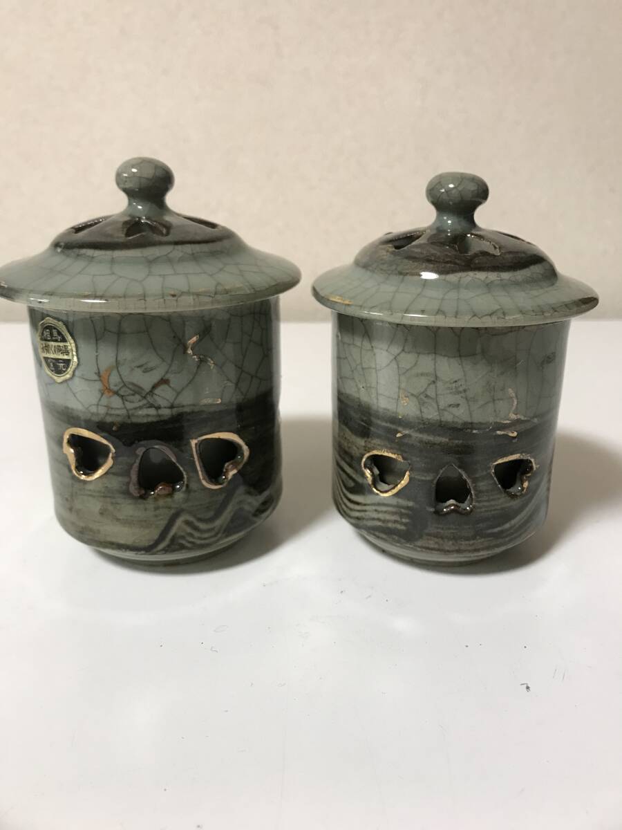 相馬焼　蓋付き　蓋付 湯呑み 透かし 金彩 二重 湯呑茶碗 工芸品 湯飲 煎茶道具 番茶器 伝統工芸　郷土工芸【KA6042511】