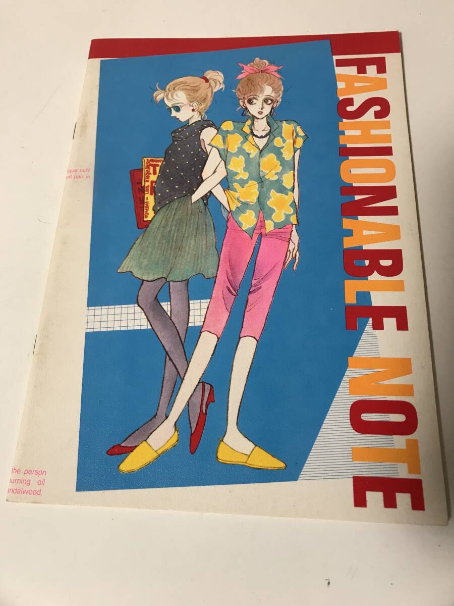 希少　レア　りぼん　昭和57年9月号　特大号付録　小椋冬美　ファッショナブルノート　FASHIONABLE NOTE 【HO6042402】