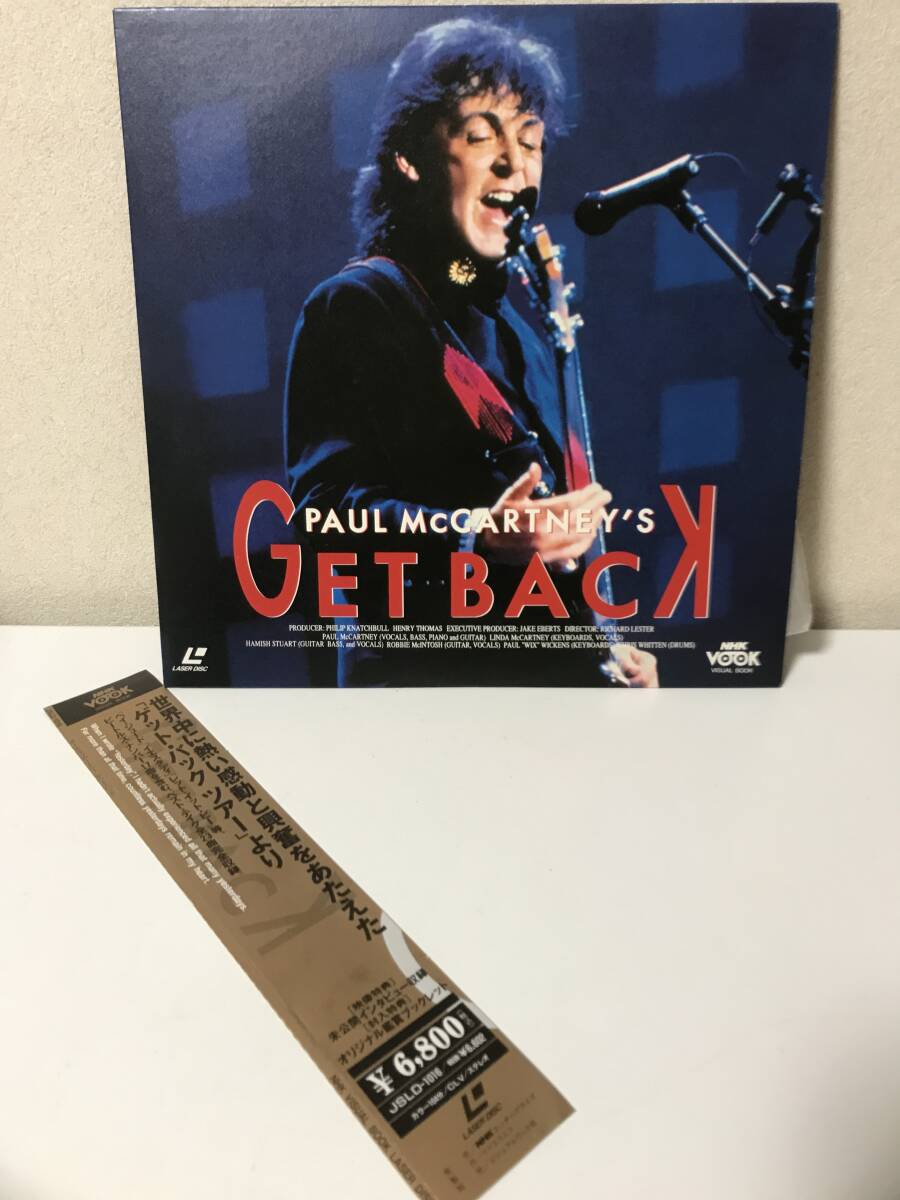 LD PAUL McCARTNEY’S GET BACK JSLD-1016 ポール・マッカトニー　ゲット・バック　ツアー　汚れあり【LD6043001】