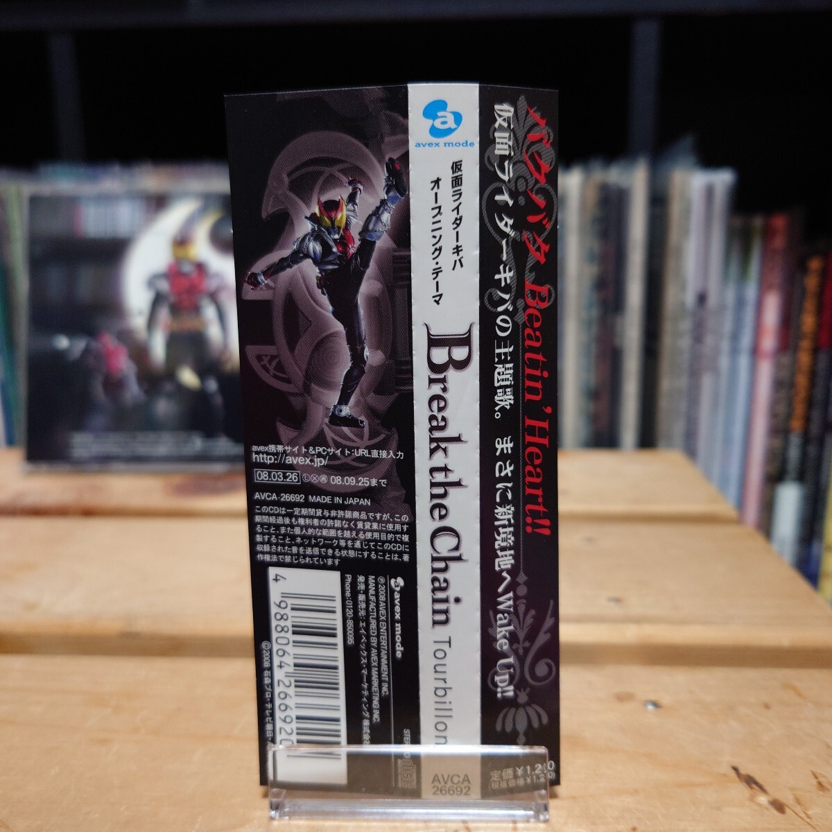 {$data['title']拍卖