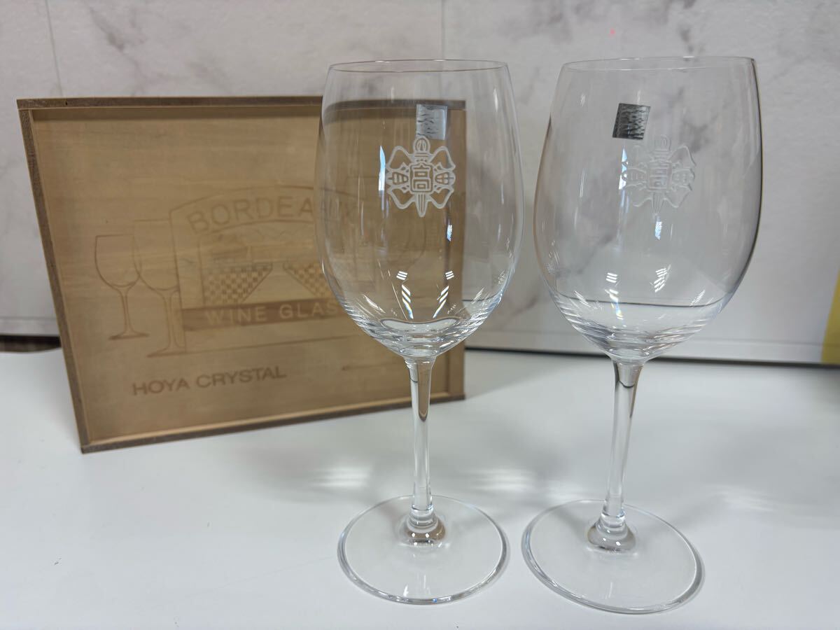 HOYAクリスタル ホヤクリスタル ワイングラス ペアグラス ボルドー クリスタルガラス 約高さ20.5 cm 口径約6.5cm 木箱入り 校章 刻印