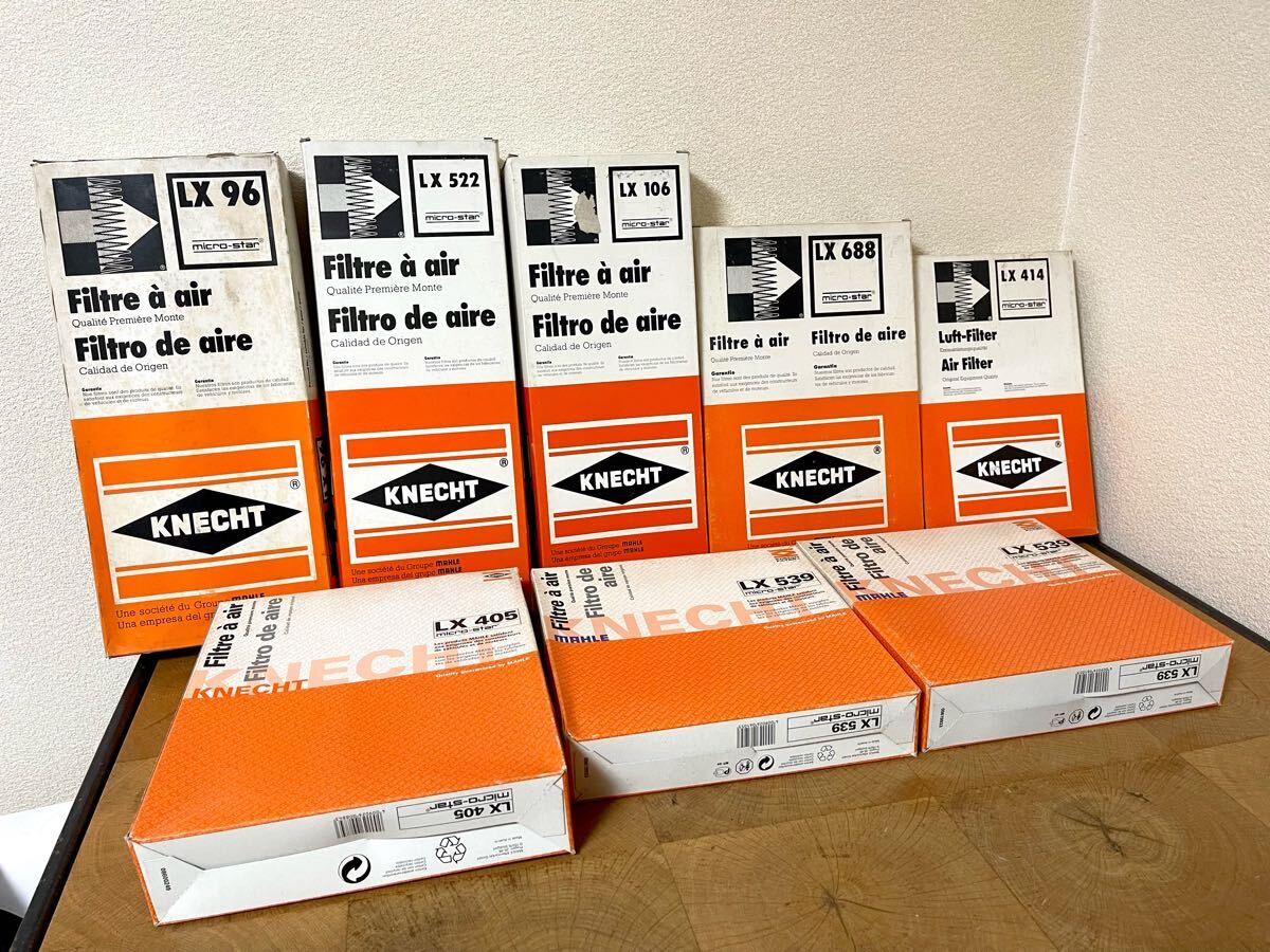 新品未使用品 KNECHT エアフィルター まとめ/セット LX96/LX106/LX414/LX522/LX688 メルセデスベンツ/BMW/OPEL/FORDなど