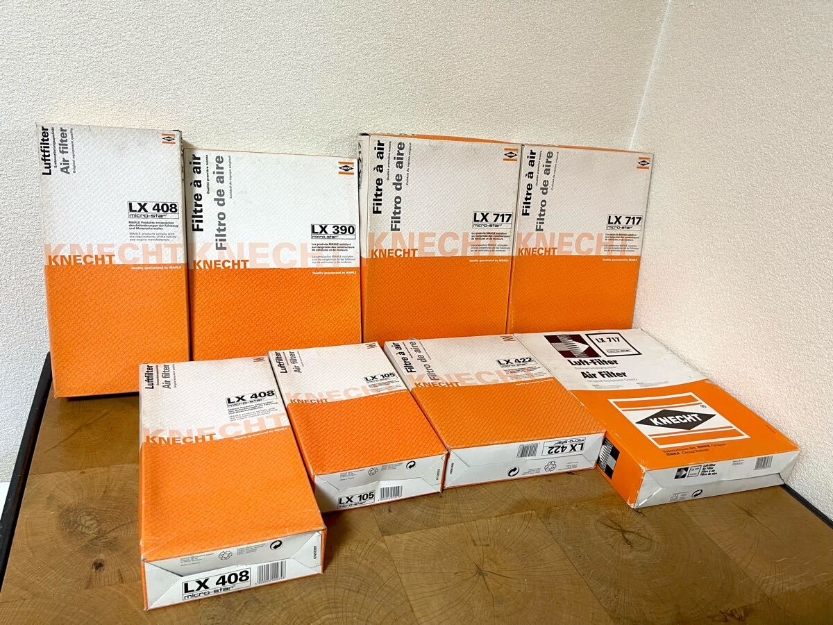 新品未使用品 KNECHT エアフィルター まとめ/セット LX408/LX105/LX408/LX717/LX310 BMW/OPEL/ボルボなど