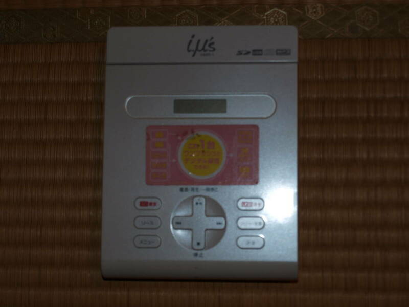 ★激安★日立 ポータブルCD MP3レコーダー iμ's HMR-1 中古