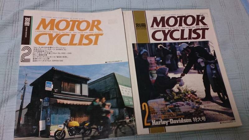 MOTOR CYCLIST 1993年代 2冊セット