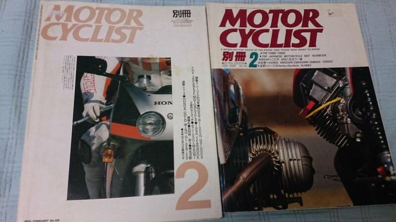 MOTOR CYCLIST 1990年代 2冊セット