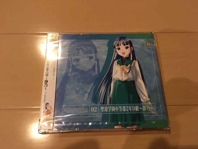 新品 未開封 Missing Blue キャラクタープレリリースVOL.2 飯塚雅弓