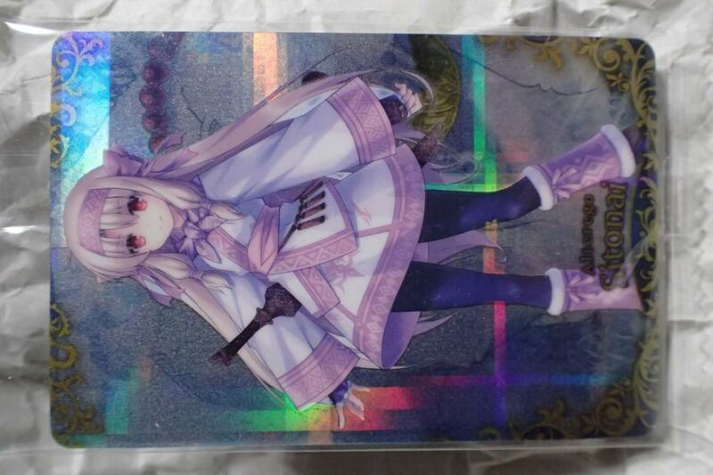 25 アルターエゴ シトナイ (SSR シークレットスーパーレア) Fate/Grand Order ウエハース7 送料84円から　パッケージ付