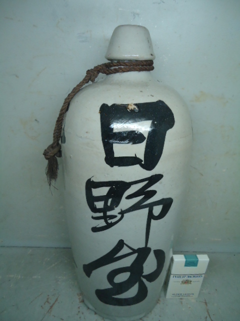 　古い陶器の酒瓶