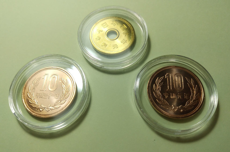 ＋【平成31年・令和元年のピカピカのコイン】３種類セット #05