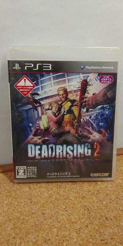 【C-9-3016】デッドライジング2 DEADRISING 2 プレイステーション3 PlayStation3 プレステ3 PS3