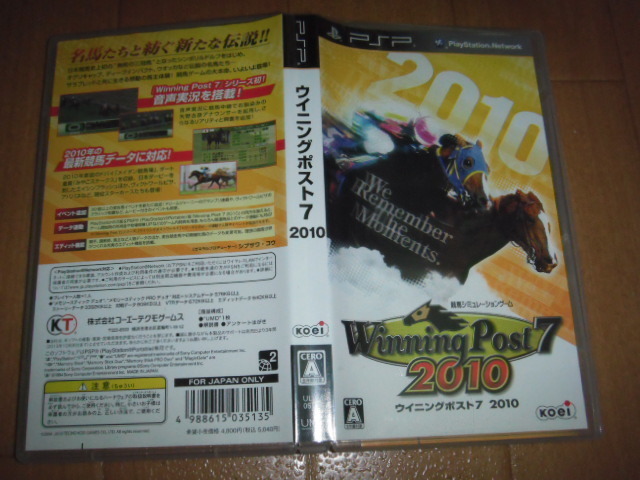 中古 PSP ウイニングポスト7 2010 即決有 送料180円 