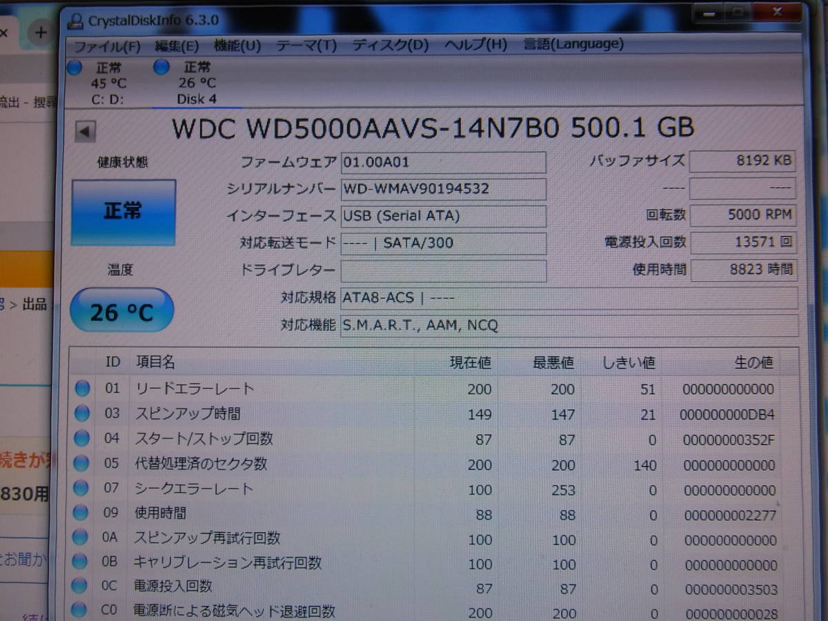 {$data['title']拍卖
