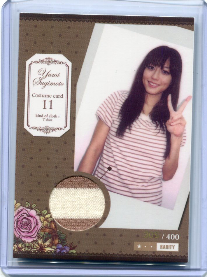 杉本有美★2010 Produce 衣装 コスチューム カード 142/420