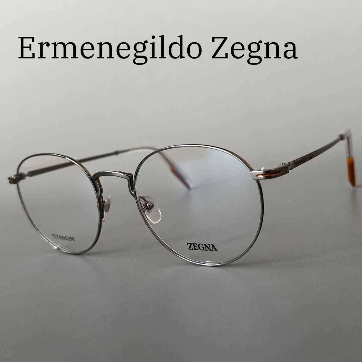 エルメネジルドゼニア メガネ Ermenegildo Zegna グレー シルバー メタル 眼鏡 丸メガネ メンズ イタリア製 チタン 度入り 軽い 新品 
