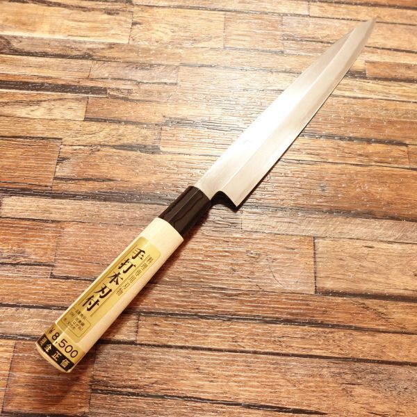 清綱 柳刃包丁 研ぎ済 刺身包丁 ほぼ未使用保管品 清綱作